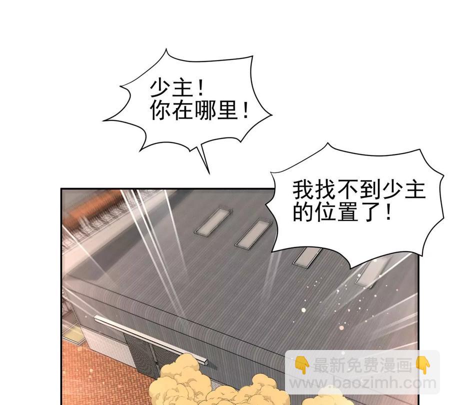 《重生之神级败家子》70 升过级了 第3页