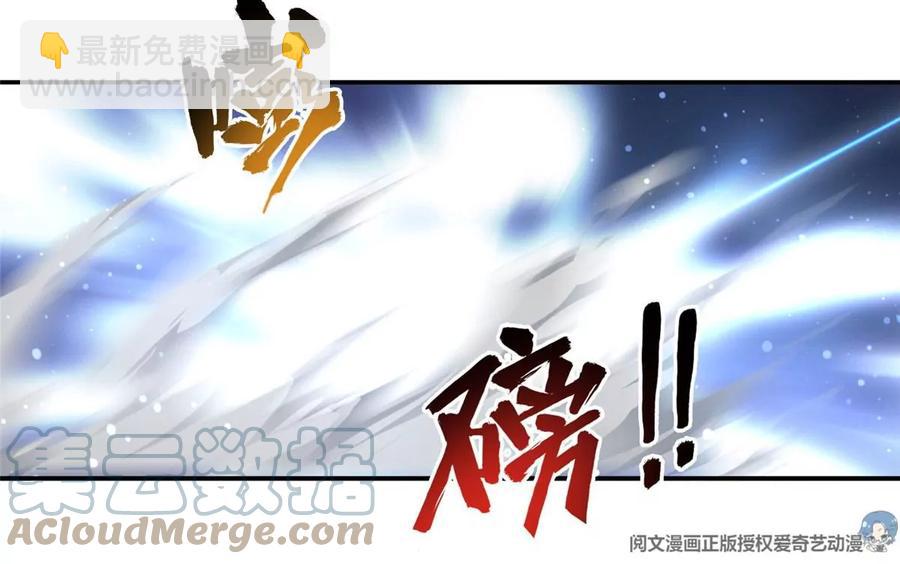 《重生之神级败家子》70 升过级了 第40页
