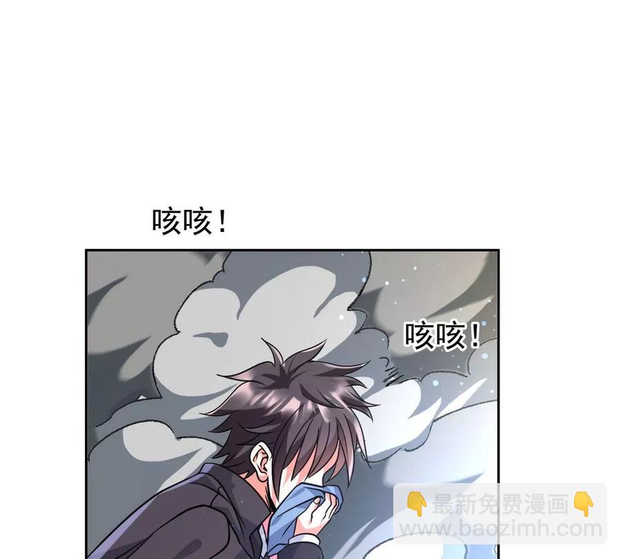 《重生之神级败家子》70 升过级了 第41页