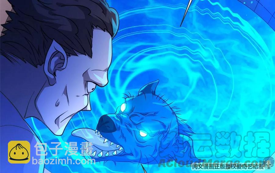 《重生之神级败家子》70 升过级了 第46页