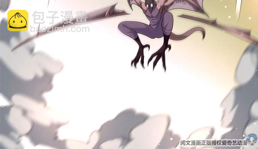《重生之神级败家子》70 升过级了 第6页