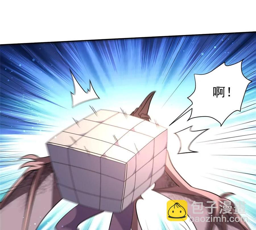 《重生之神级败家子》70 升过级了 第9页