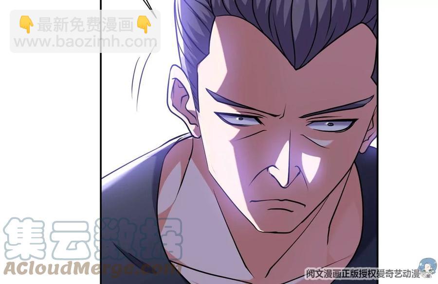 《重生之神级败家子》67 你想搞死我？！ 第10页