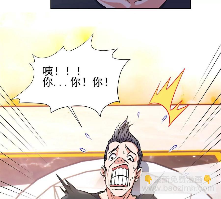 《重生之神级败家子》67 你想搞死我？！ 第11页