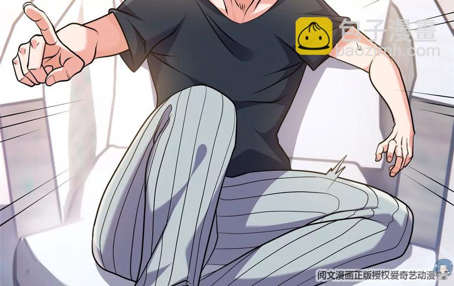 《重生之神级败家子》67 你想搞死我？！ 第12页