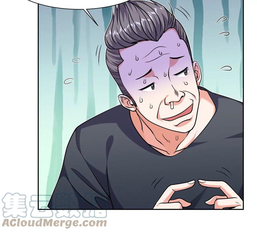 《重生之神级败家子》67 你想搞死我？！ 第25页