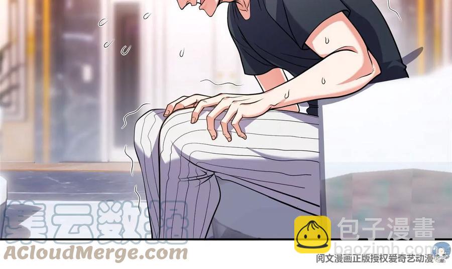 《重生之神级败家子》67 你想搞死我？！ 第34页