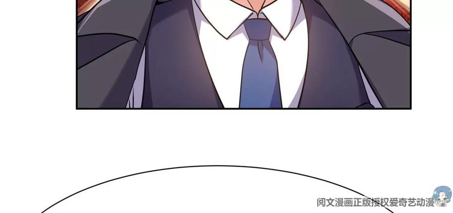 《重生之神级败家子》67 你想搞死我？！ 第36页