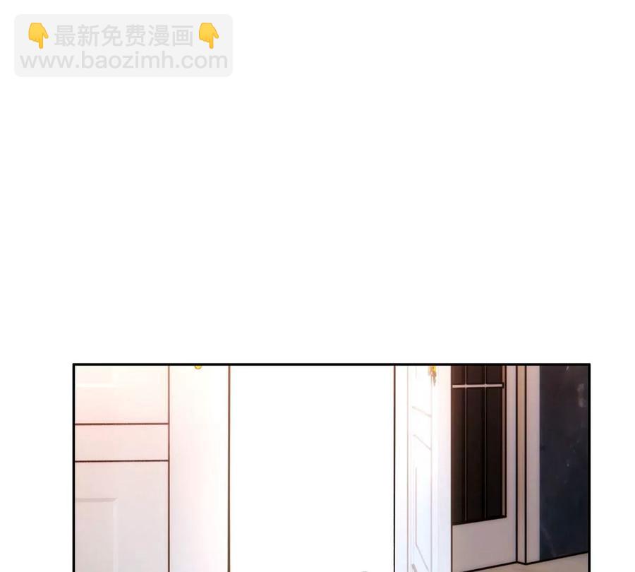 《重生之神级败家子》67 你想搞死我？！ 第3页