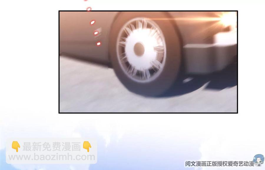 《重生之神级败家子》67 你想搞死我？！ 第42页