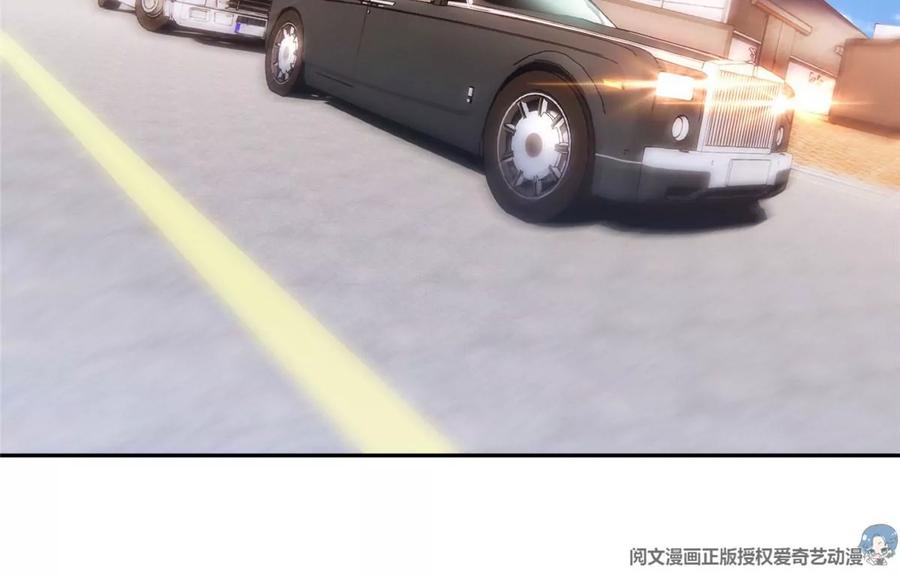 《重生之神级败家子》67 你想搞死我？！ 第44页