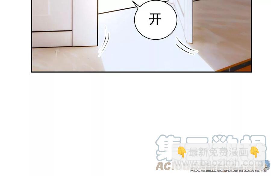 《重生之神级败家子》67 你想搞死我？！ 第4页