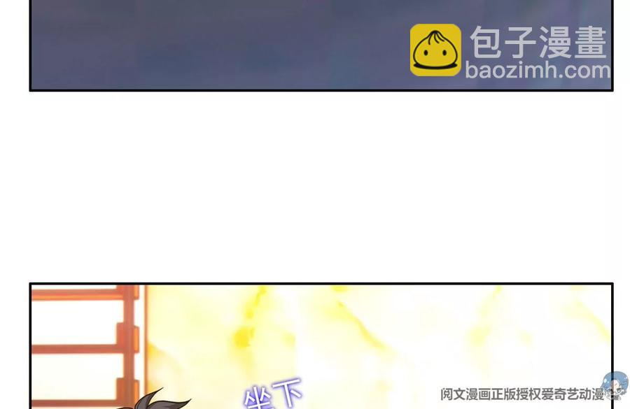 《重生之神级败家子》67 你想搞死我？！ 第6页