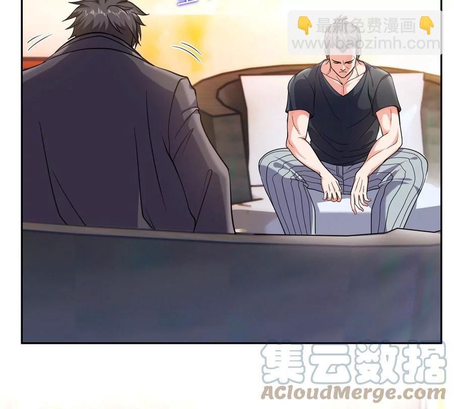 《重生之神级败家子》67 你想搞死我？！ 第7页