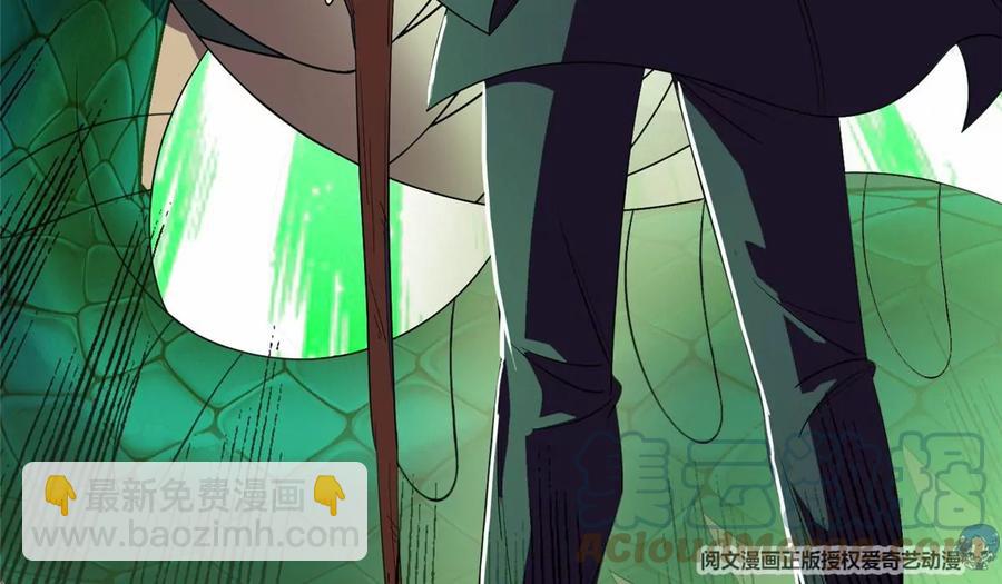 《重生之神级败家子》68 钱收下，你去死！ 第10页