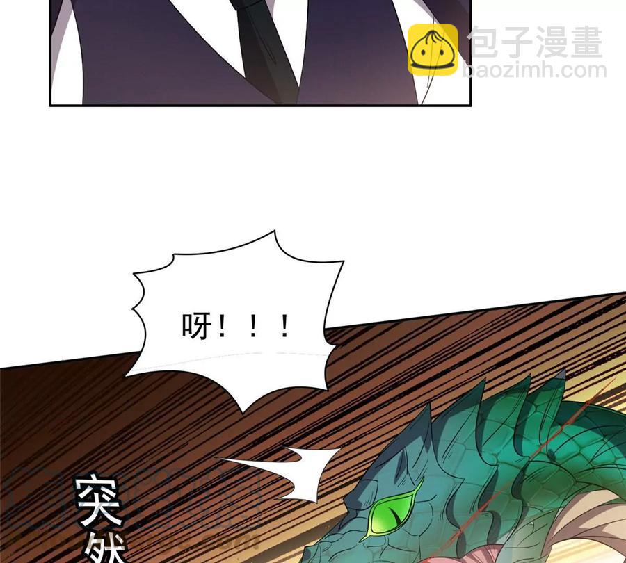 《重生之神级败家子》68 钱收下，你去死！ 第13页