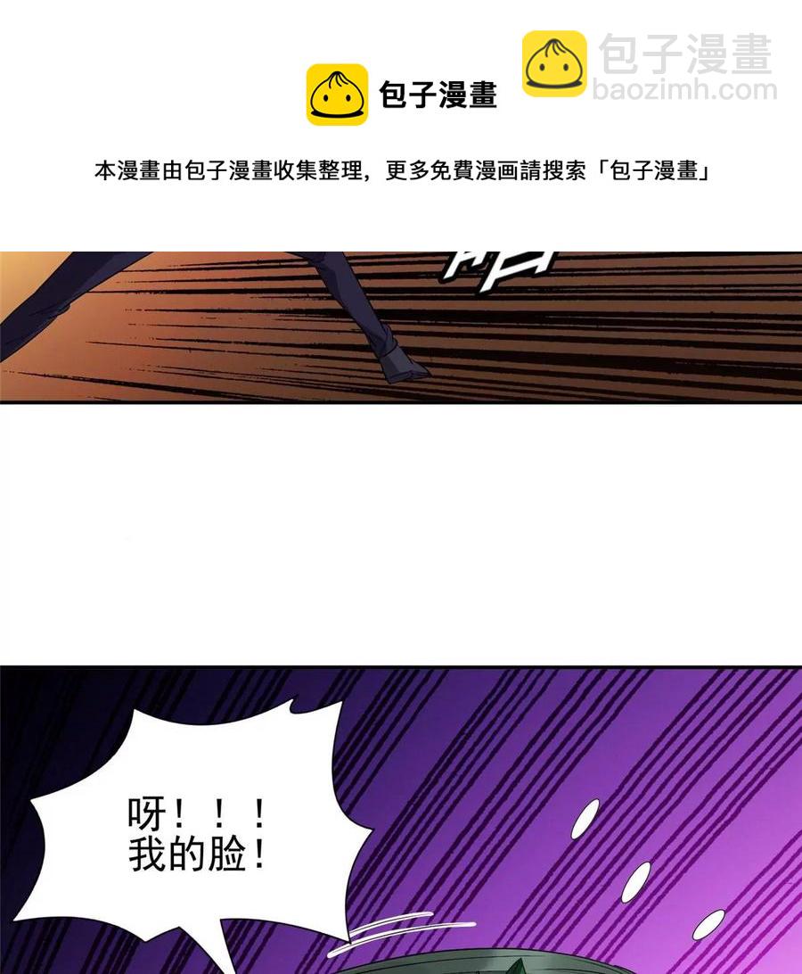 《重生之神级败家子》68 钱收下，你去死！ 第15页