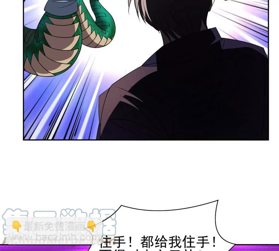 《重生之神级败家子》68 钱收下，你去死！ 第19页
