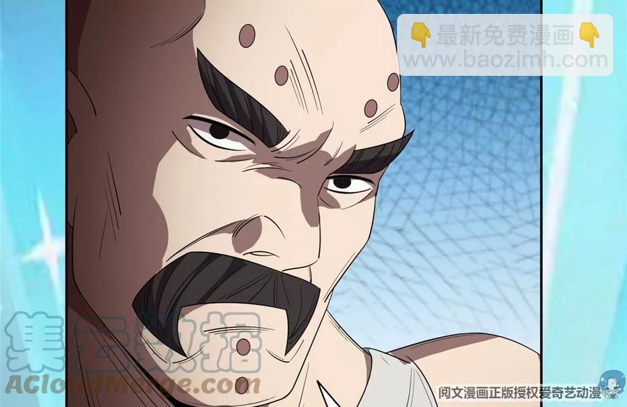《重生之神级败家子》68 钱收下，你去死！ 第22页
