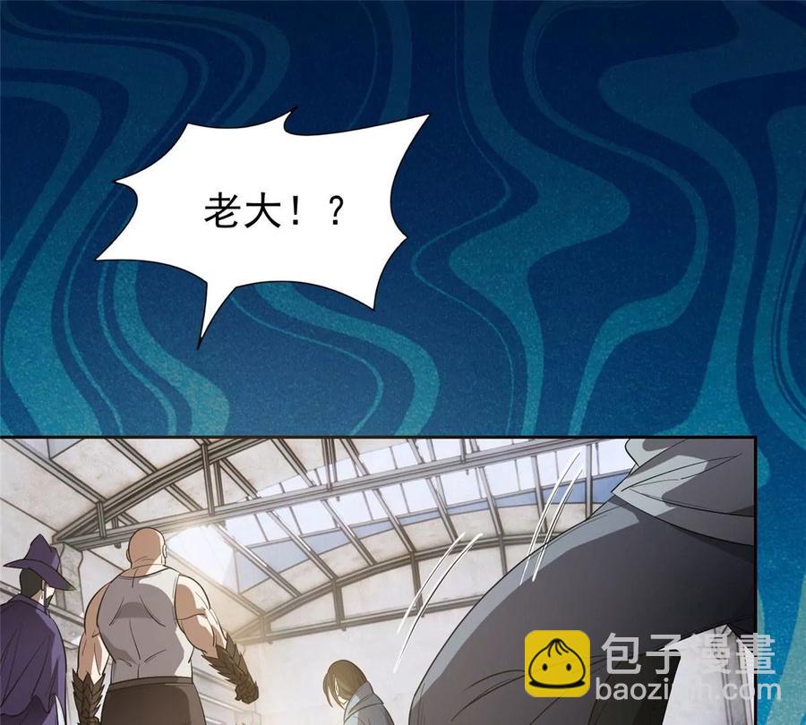 《重生之神级败家子》68 钱收下，你去死！ 第27页