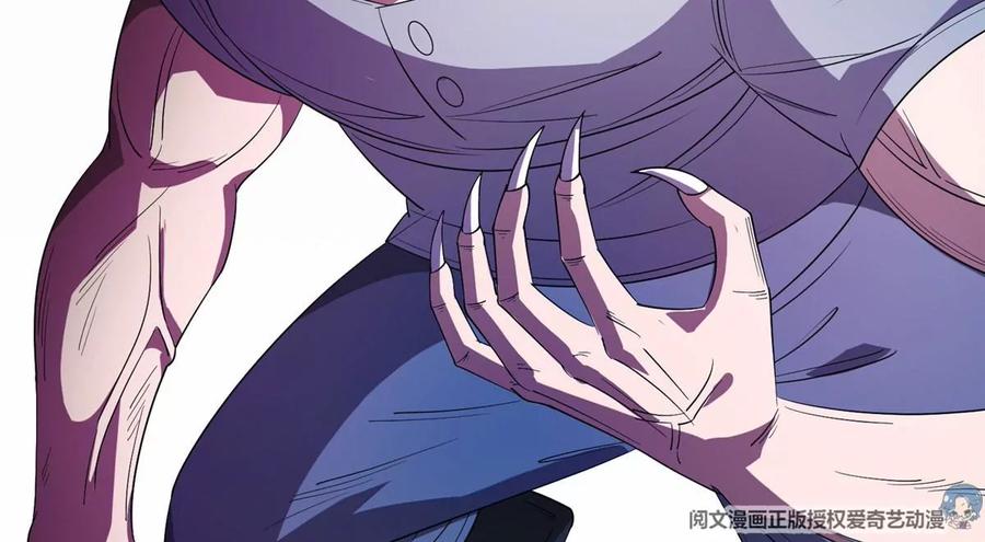《重生之神级败家子》68 钱收下，你去死！ 第30页