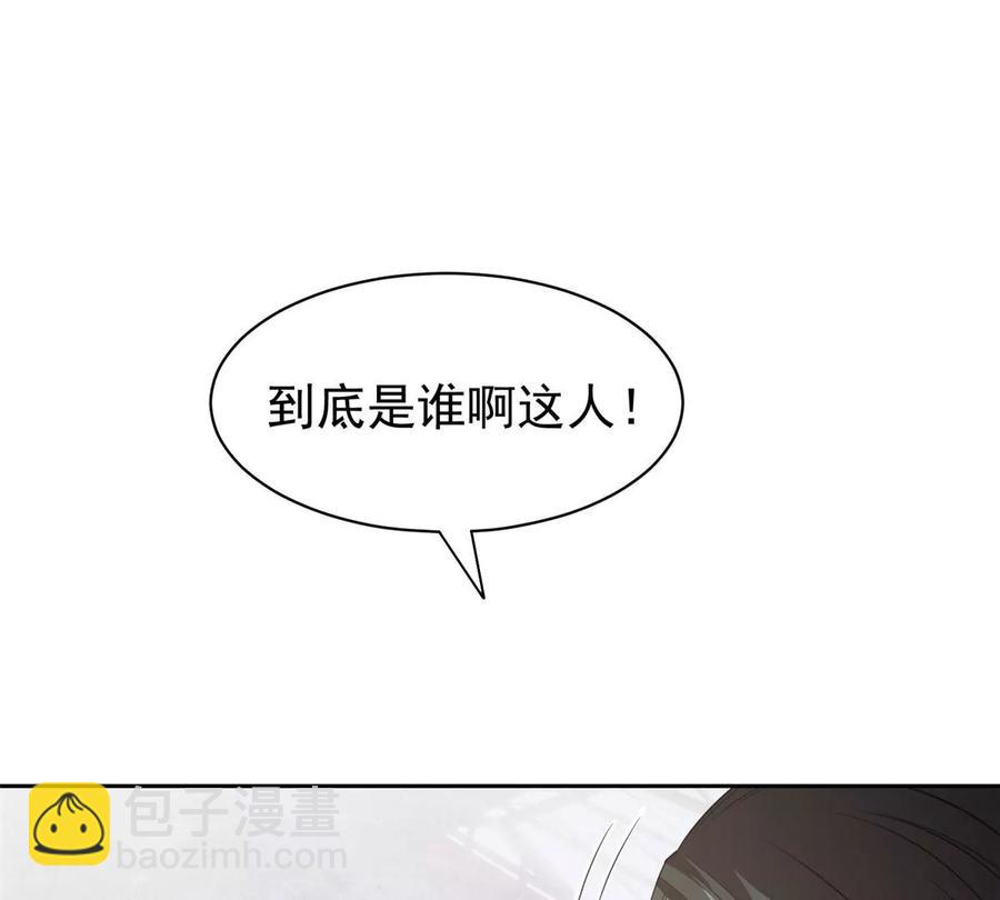 《重生之神级败家子》68 钱收下，你去死！ 第3页