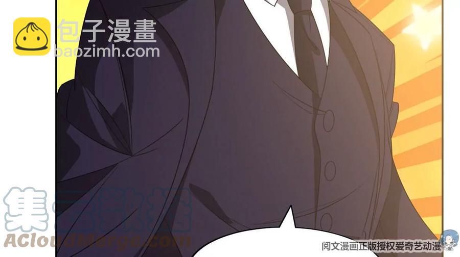 《重生之神级败家子》68 钱收下，你去死！ 第40页