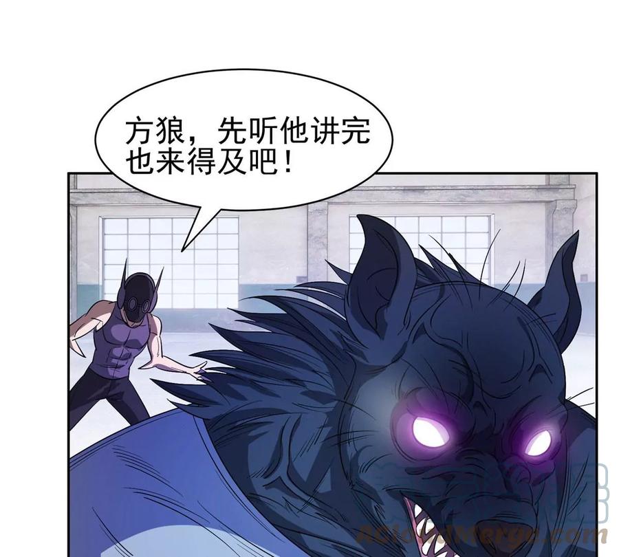 《重生之神级败家子》68 钱收下，你去死！ 第49页
