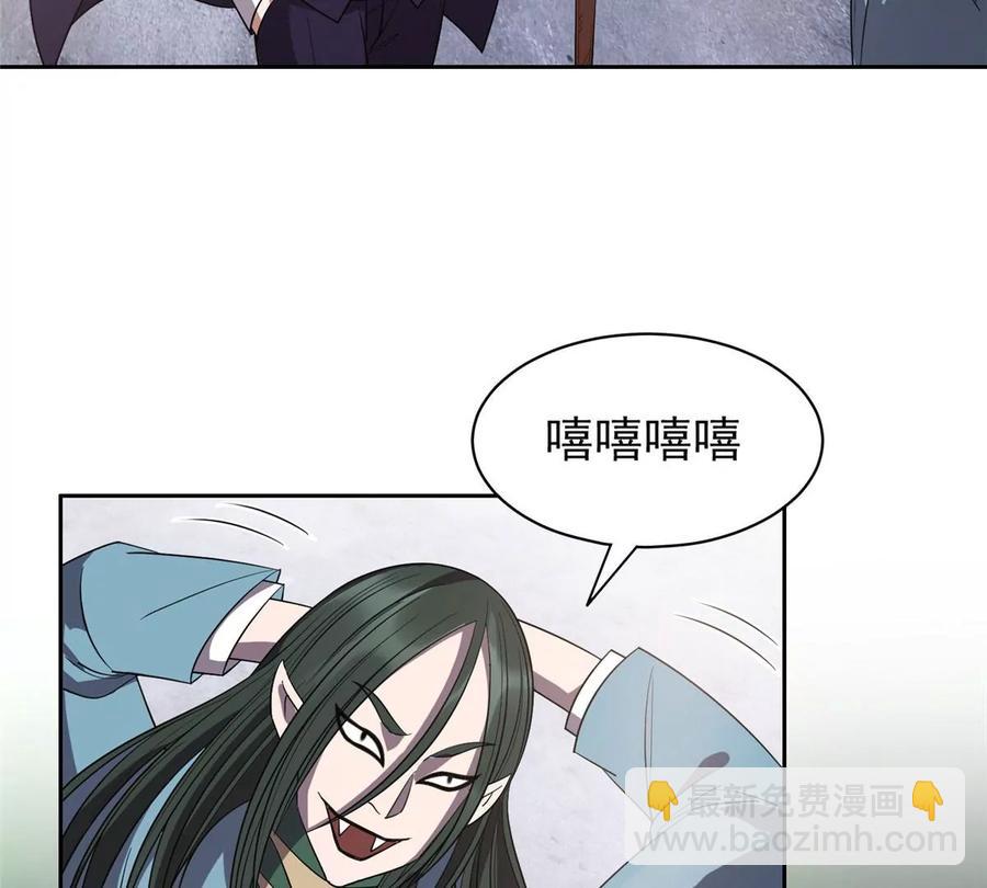 《重生之神级败家子》68 钱收下，你去死！ 第5页