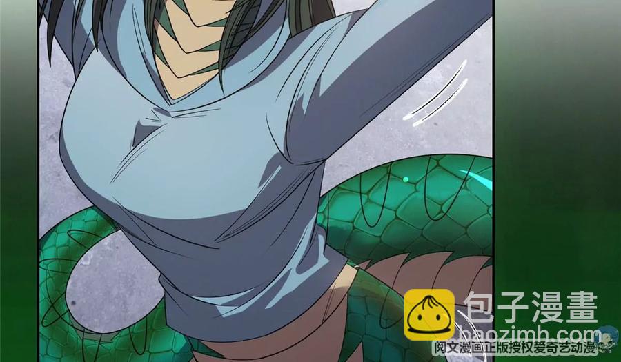 《重生之神级败家子》68 钱收下，你去死！ 第6页