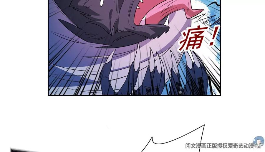《重生之神级败家子》69 投名状 第12页