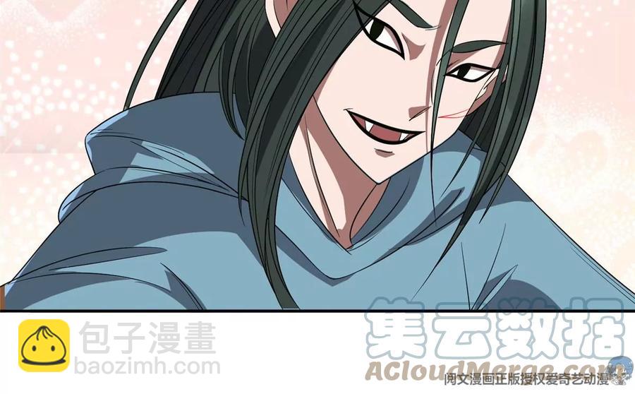 《重生之神级败家子》69 投名状 第22页