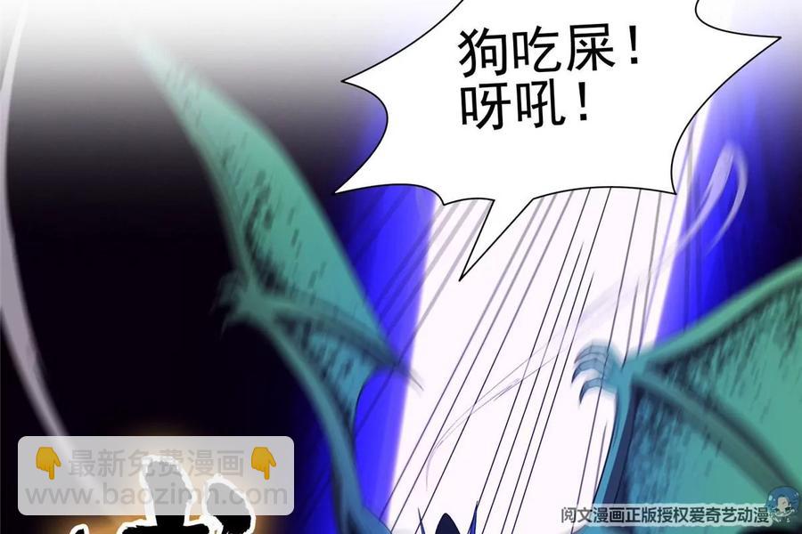 《重生之神级败家子》69 投名状 第38页