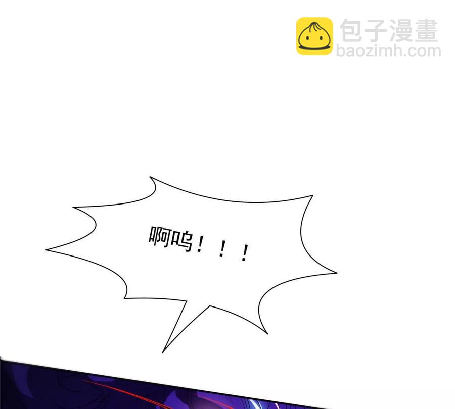 《重生之神级败家子》69 投名状 第3页