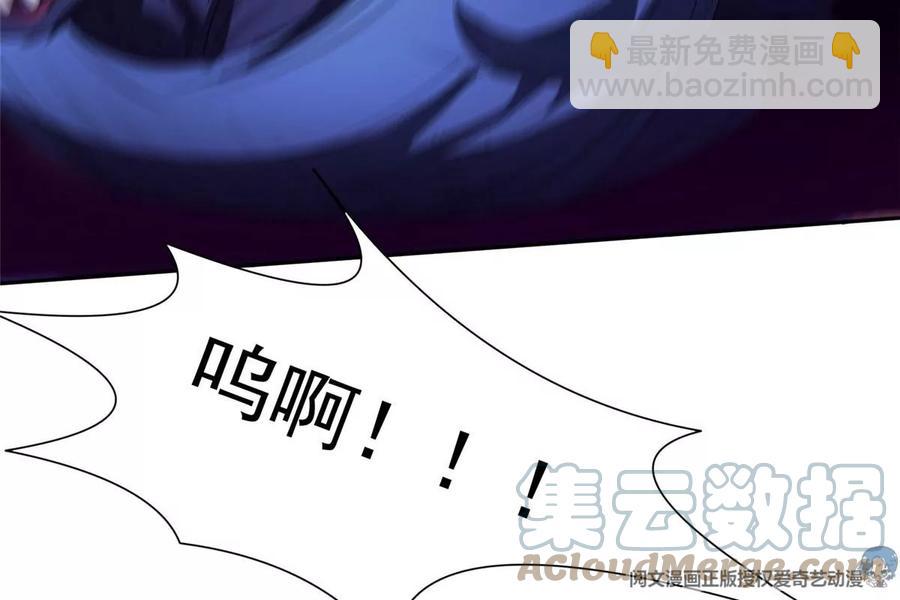 《重生之神级败家子》69 投名状 第40页