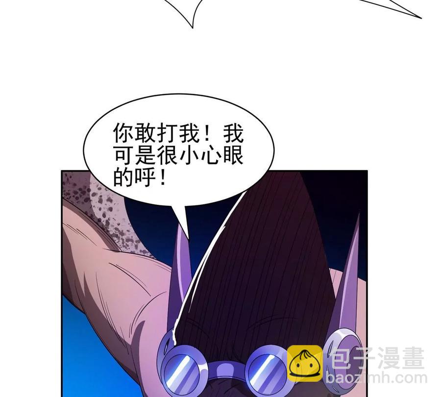 《重生之神级败家子》69 投名状 第41页