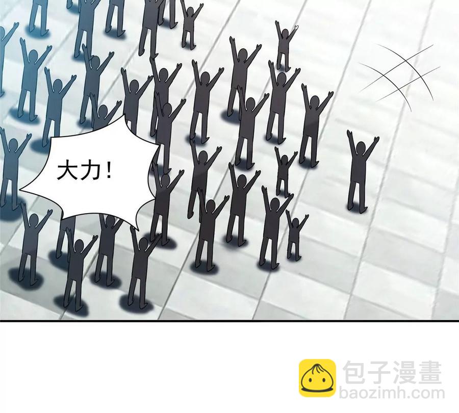 《重生之神级败家子》74 庞然大物 第15页