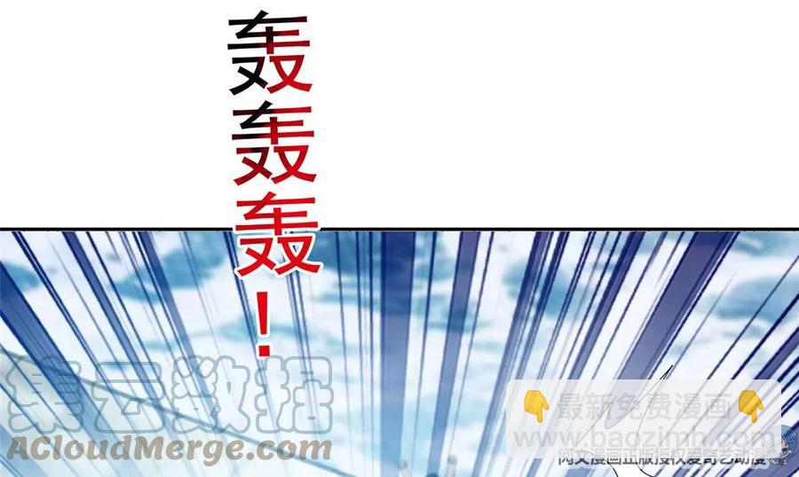 《重生之神级败家子》74 庞然大物 第16页