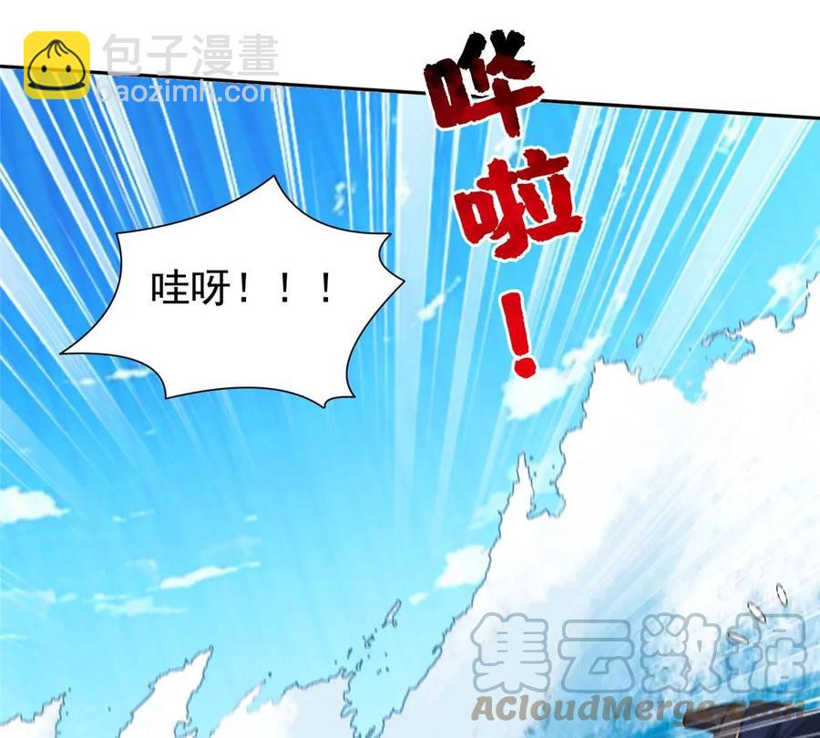 《重生之神级败家子》74 庞然大物 第19页