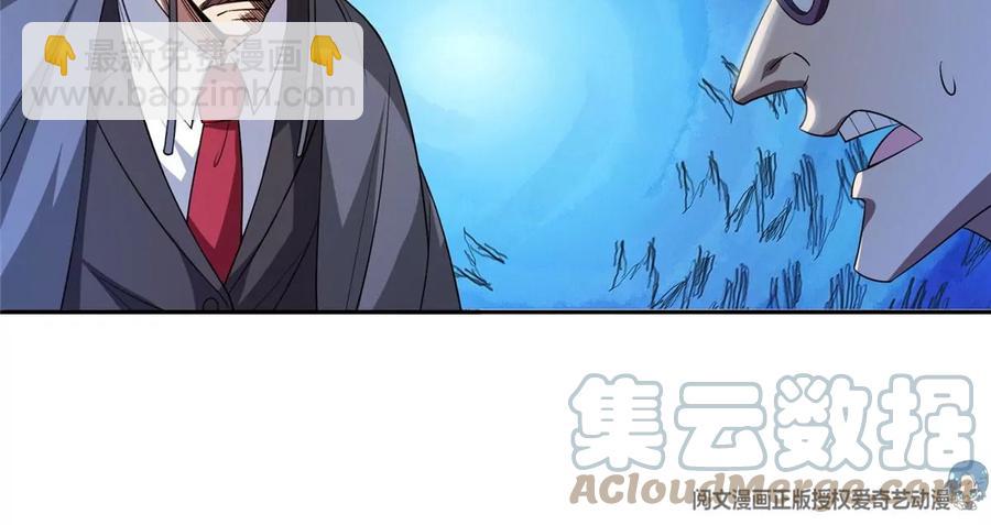 《重生之神级败家子》74 庞然大物 第22页