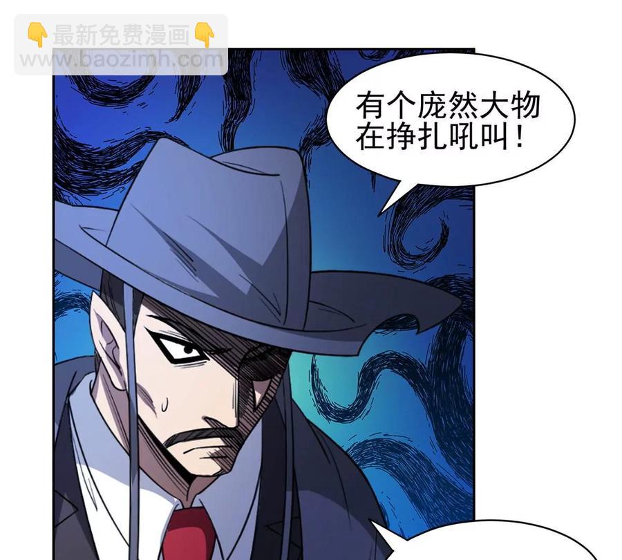 《重生之神级败家子》74 庞然大物 第23页