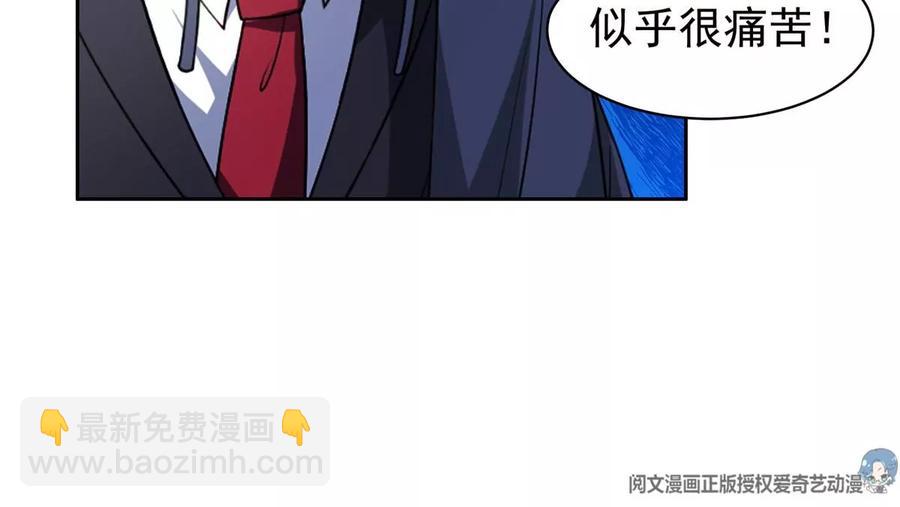《重生之神级败家子》74 庞然大物 第24页