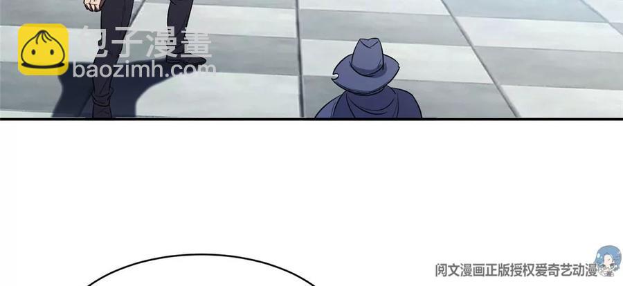 《重生之神级败家子》74 庞然大物 第26页