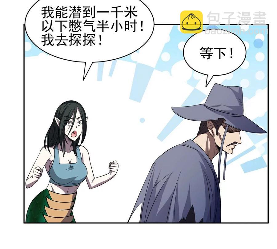《重生之神级败家子》74 庞然大物 第27页
