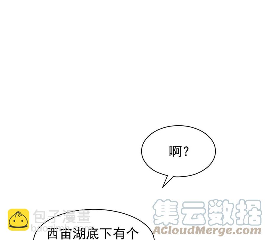 《重生之神级败家子》74 庞然大物 第31页