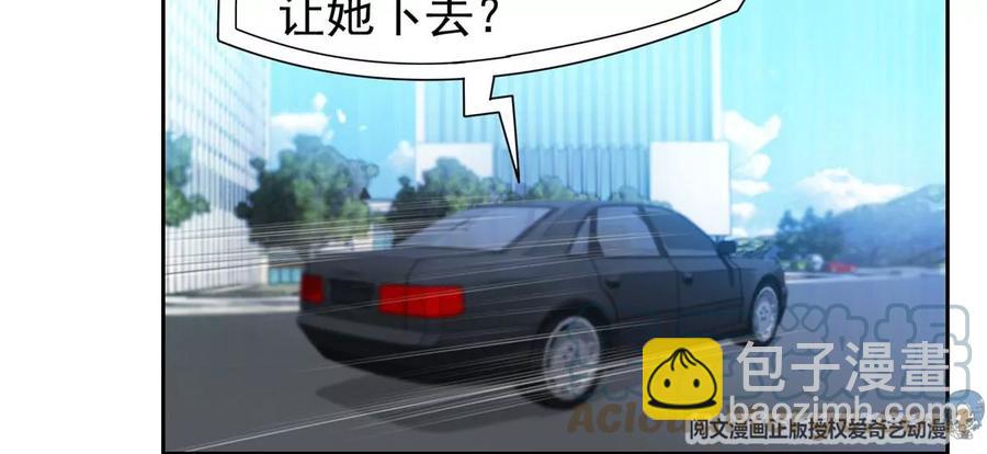 《重生之神级败家子》74 庞然大物 第34页