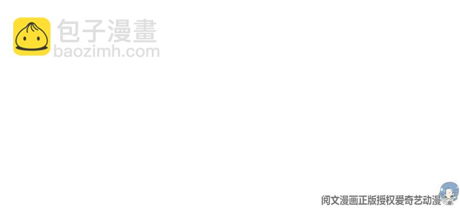 《重生之神级败家子》74 庞然大物 第36页