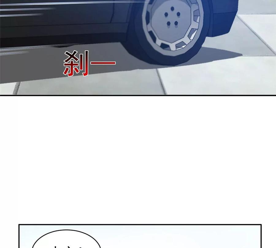 《重生之神级败家子》74 庞然大物 第39页