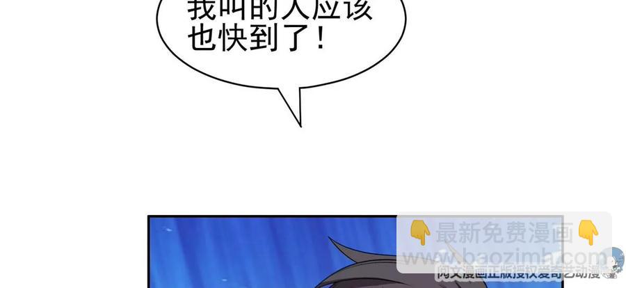 《重生之神级败家子》74 庞然大物 第42页