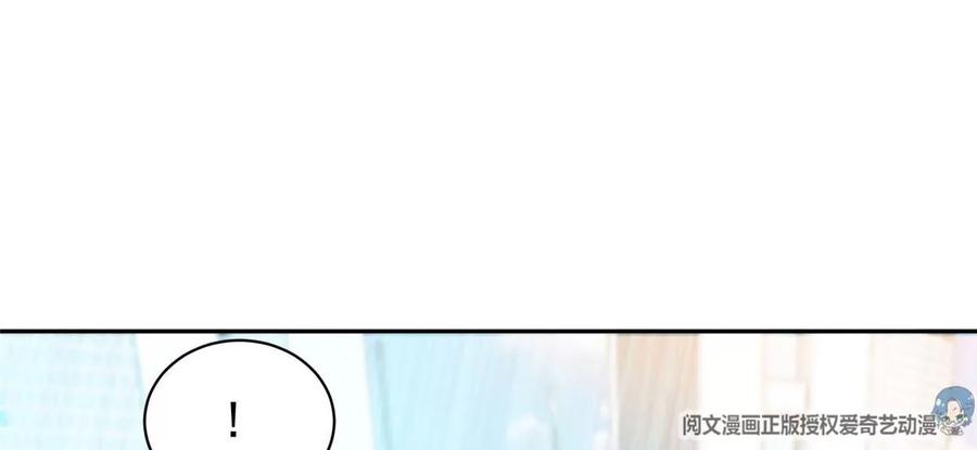 《重生之神级败家子》74 庞然大物 第44页